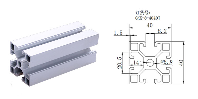 6063-t-slot-sliver-anodize-aliminyòm-pwofil (3)